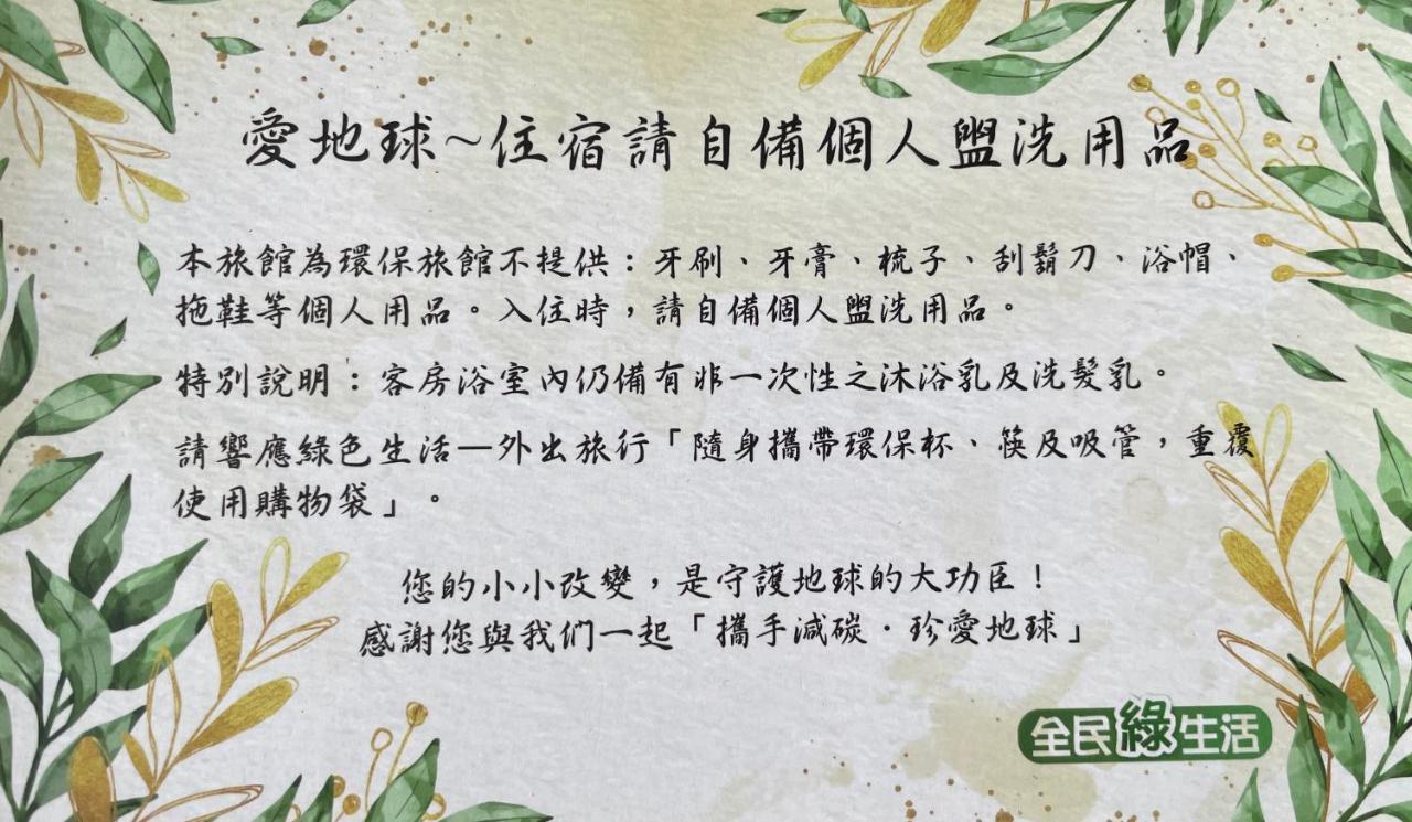 Grace Homestay Jincheng Eksteriør bilde
