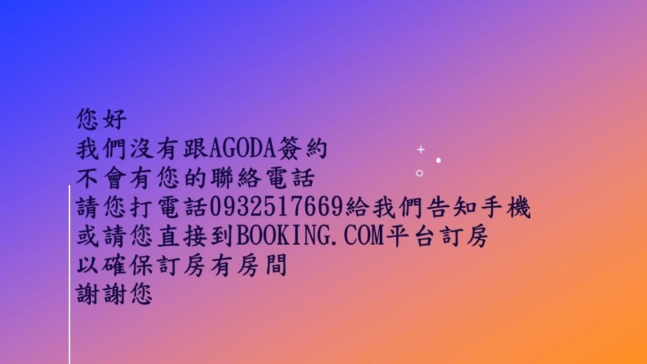 Grace Homestay Jincheng Eksteriør bilde
