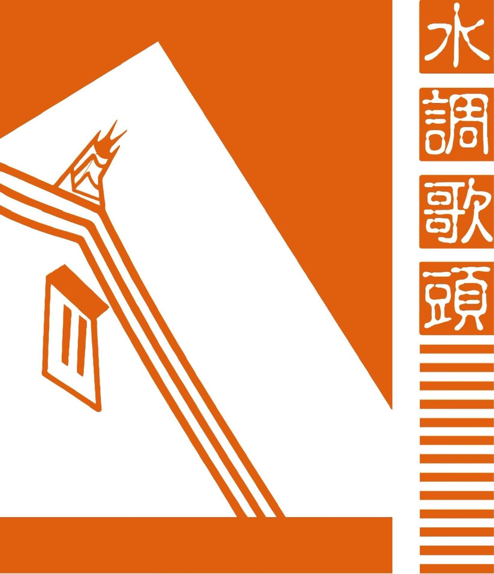 Grace Homestay Jincheng Eksteriør bilde